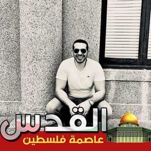 Meet your Posher, Mohammad